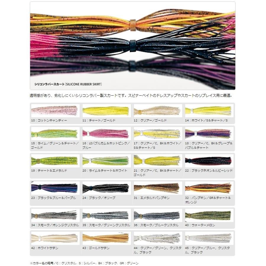 バレーヒル シリコンラバースカート 57ファイアータイガー 釣具のキャスティング Paypay店 通販 Paypayモール