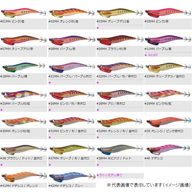 バレーヒル スクイッドシーカー 35 ミディアムヘビー 35g MH#01 ピンク/金 エギ | Valleyhill | 01