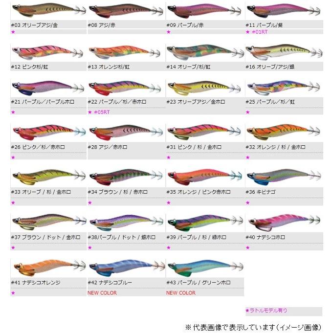 バレーヒル　スクイッドシーカー　３０　レギュラー　３０ｇ　ＲＧ＃２５　パープル／杉／虹 エギ | Valleyhill | 01