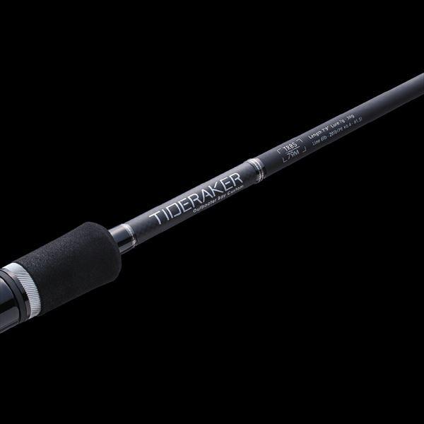 Valleyhill（バレーヒル） タイドレイカー アウトボーター ベイ