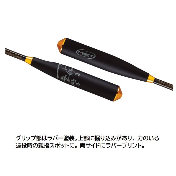 釣武者 磯用品 MST 松山一投流 550_2