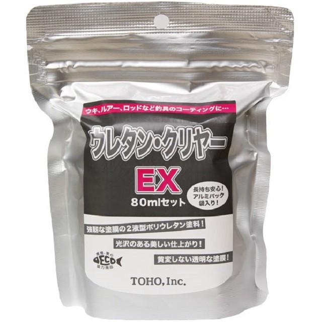 東邦産業　ウレタンクリヤーＥＸ　８０ｍｌセット(qh)｜casting