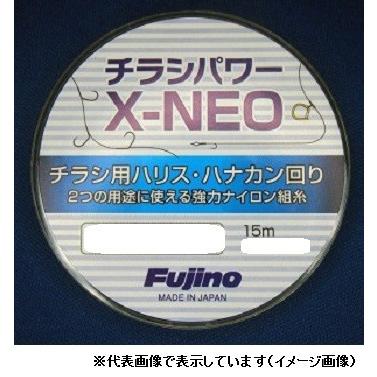 ネコポス対象品】フジノライン チラシパワーX（クロス） NEO