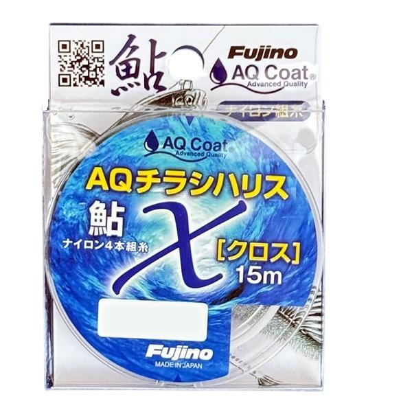 フジノライン 鮎糸 AQチラシハリス Xクロス クリアー 15m 1.0号 | 