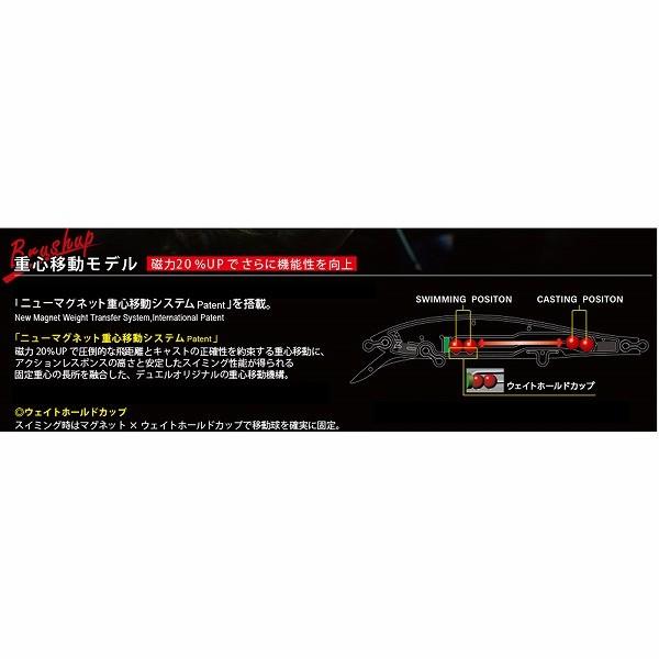 デュエル（ＤＵＥＬ）　ハードコアミノー　フラット　　７０ＳＰ　７０ｍｍ　ＧＳＰＳ(qh)｜casting｜03