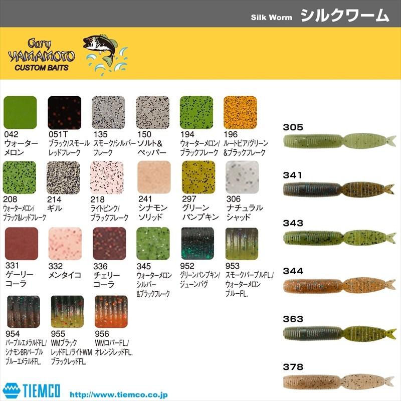 ティムコ ゲーリー シルクワーム８１ １２ ３４３ ウォーターメロンブルーギル 釣具のキャスティング Paypay店 通販 Paypayモール