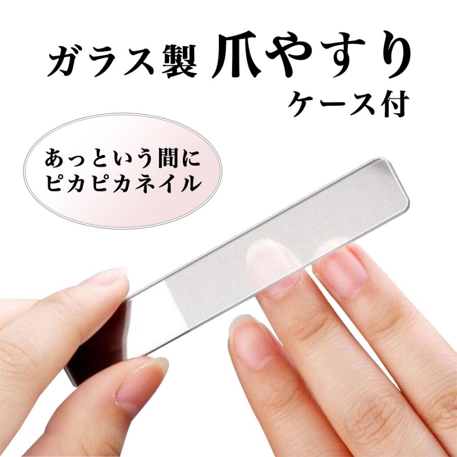 爪やすり ガラス 爪磨き ガラス製 棒 ツヤ出し ケース付き 送料無料 特価商品 ネイルケア 爪みがき ケア 爪やすり ガラス 爪磨き ガラス製 棒 ツヤ出し ケース付き 送料無料 特価商品 ネイルケア 爪みがき ケア