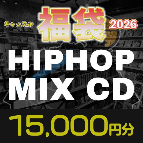 格安 US hiphop CD 詰め合わせ　350円/枚 CD 詰め合わせ 格安 US hiphop CD 詰め合わせ /枚相当