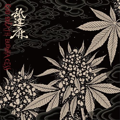 舐達麻 / GODBREATH BUDDHACESS (THE RE-UP EDITION) [12inch(2LP