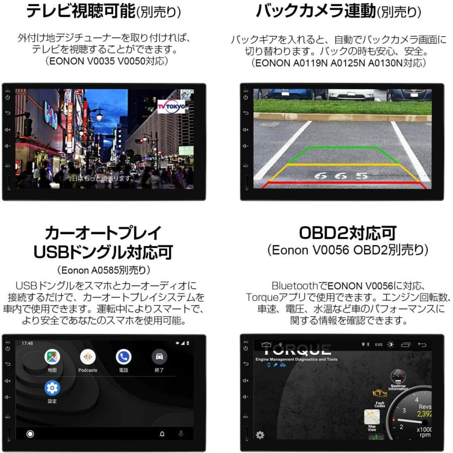 安い Eonon カーナビ Android9 0 2din 7インチ アンドロイド ナビゲーション ミラーリング ナビ Bluetooth 2gb 32gb 4コア Ga2180j カーオートプレイ Carplay その他インテリア雑貨 小物 Awacc Org