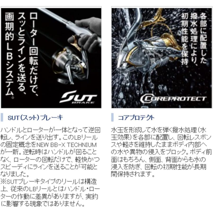 新品同様 2500dxg C3000dxg C4000d テクニウム各種 X 15 リール シマノ Shimano スピニングリール リール 釣り アウトドア スポーツ リールパーツ Cvbrn Org