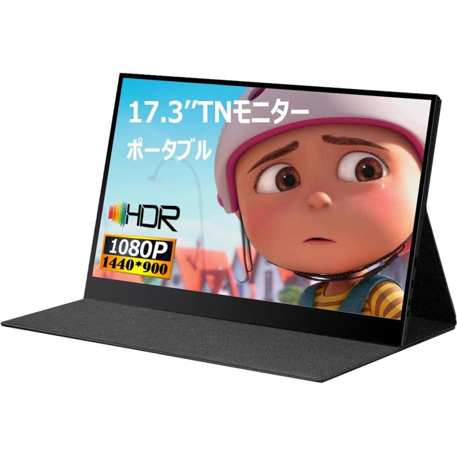 17 3インチ モバイルモニター 17 3 モニター モバイルディスプレイ 青色光低減 疲れ目軽減 Tnパネル スイッチ用モニター Usb Type C Mini タブレット液晶保護フィルム Canipec Org Mx