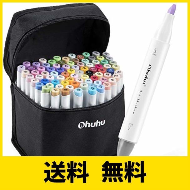 Ohuhu イラストマーカー 薄色 80色 パステルカラー 日本の伝統色 筆 太字 淡い色 ブレンダーペン付き マーカーペン ふでタイプ 手帳 イラス キャッスルショップ 通販 Yahoo ショッピング