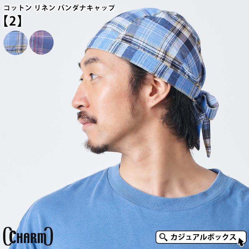 バンダナ 三角巾 メンズ レディース 大人 おしゃれ コットン リネン バンダナキャップ 2 Crb ゆるい帽子 ヘアバンド Casualbox 通販 Yahoo ショッピング