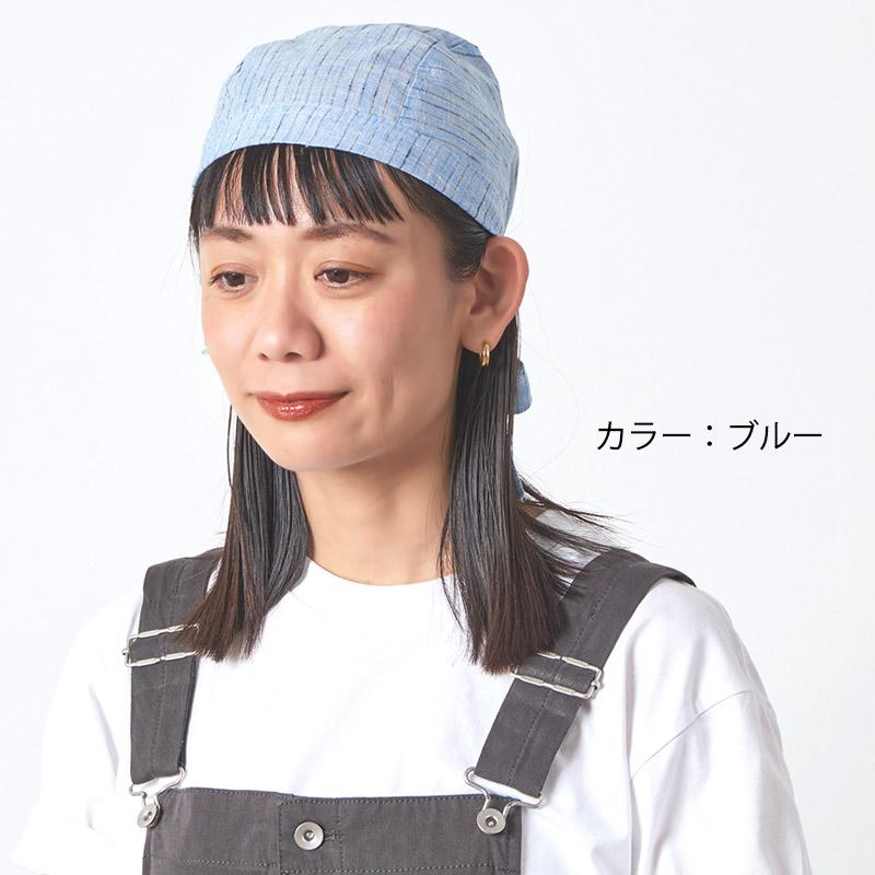 三角巾 バンダナ帽子 バンダナ メンズ レディース 料理 キッチン 仕事
