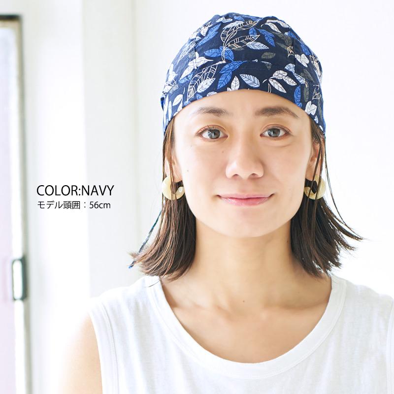 三角巾 おしゃれ バンダナキャップ レディース メンズ 綿100 柄 帽子 医療用帽子 かわいい コットン バンダナキャップ D D ゆるい帽子 ヘアバンド Casualbox 通販 Yahoo ショッピング