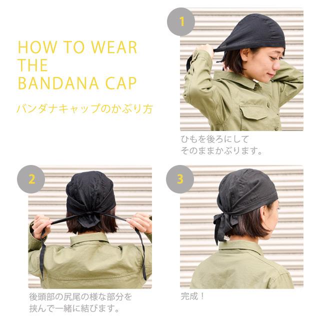 バンダナキャップ おしゃれ 三角巾 大人 レディース メンズ 医療用帽子 から厳選した 秋冬 綿100 21 G コットン