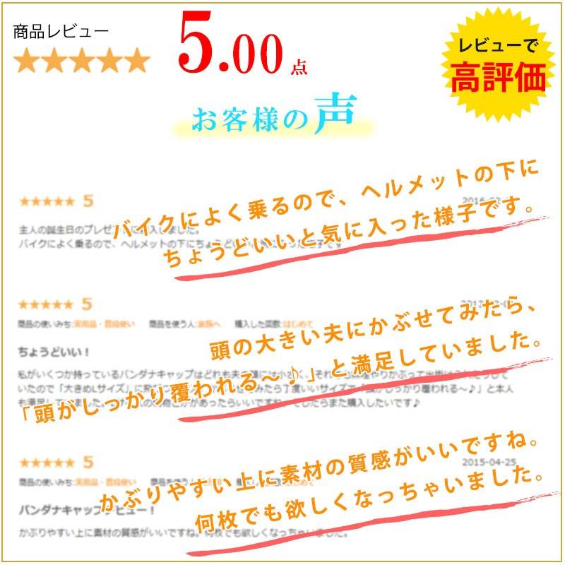 バンダナキャップ バンダナ帽子 三角巾 メンズ レディース おしゃれ 頭巾 無地 医療用帽子 大きいサイズ 大きめ 飲食 春夏 夏用 |コットン バンダナ Lサイズ-1｜casualbox｜17