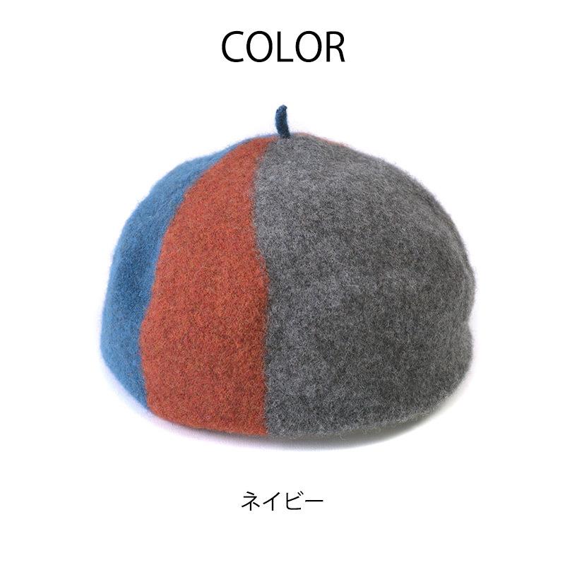 アウトレット セール ベレー帽 帽子 レディース メンズ 秋冬用 バスクベレー ミセス 婦人 女性 おしゃれ かわいい ブーメランカラーブロック ベレー Be Boo ゆるい帽子 ヘアバンド Casualbox 通販 Yahoo ショッピング