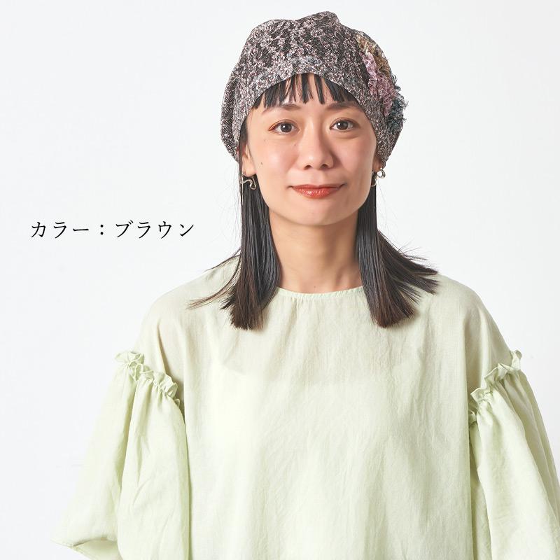 サマーニット帽 サマーニットキャップ ワッチキャップ ビーニー 帽子