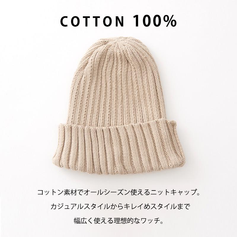 ニット帽 帽子 サマーニット帽 ニットキャップ メンズ レディース 秋冬 春夏 浅め コットン ストレッチリブ ビーニー ワッチキャップ Be Cot ゆるい帽子 ヘアバンド Casualbox 通販 Yahoo ショッピング