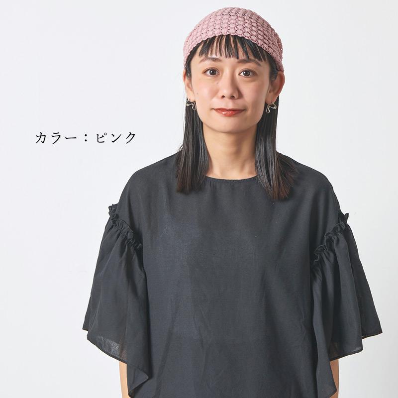 帽子 ワッチキャップ ニット帽 サマーニット帽 サマーニット