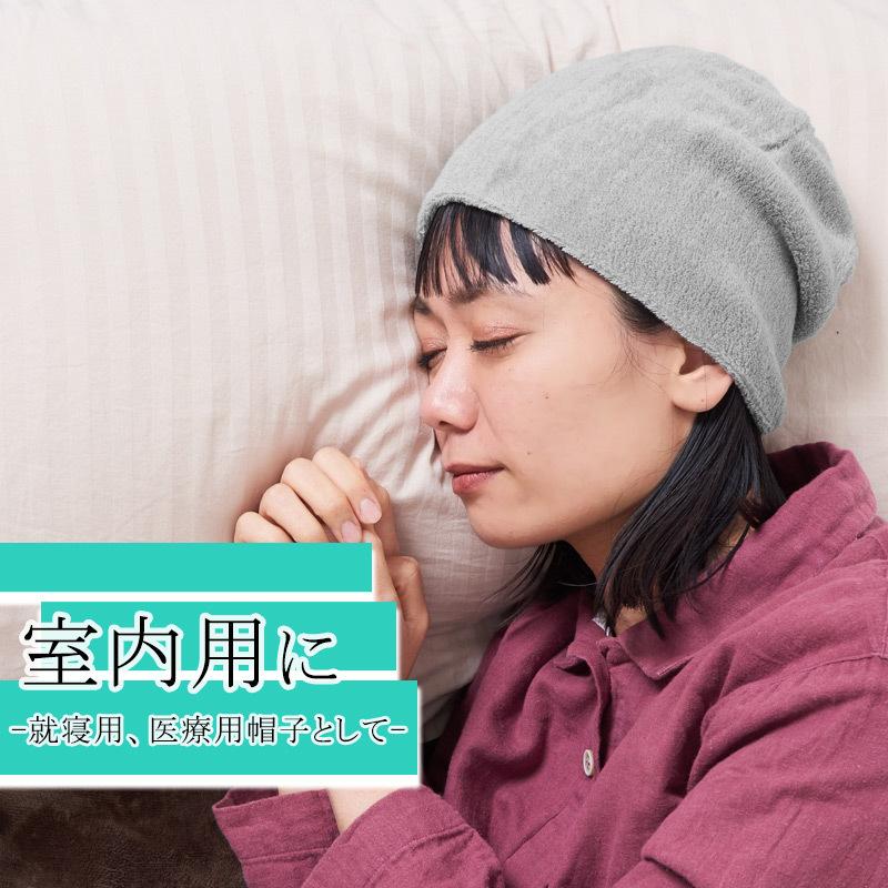 サマーニット帽 帽子 メンズ 夏用 春夏 ビーニー スポーツ 医療用帽子 メンズ レディース 日本製ダブルベーシック パイル ワッチキャップ Be Dbp ゆるい帽子 ヘアバンド Casualbox 通販 Yahoo ショッピング