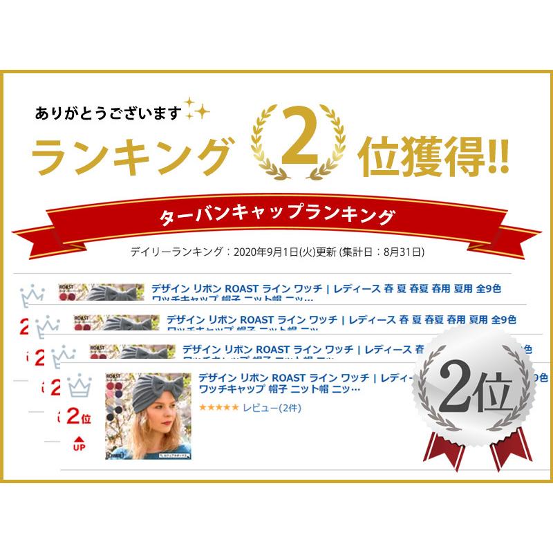 ニット帽 レディース 帽子 秋 冬 秋冬 冬用 秋用 おしゃれ かわいい ニット帽 ニット帽子 女性 婦人帽子 可愛い デザイン リボン Roast ライン ワッチ Be Drr ゆるい帽子 ヘアバンド Casualbox 通販 Yahoo ショッピング