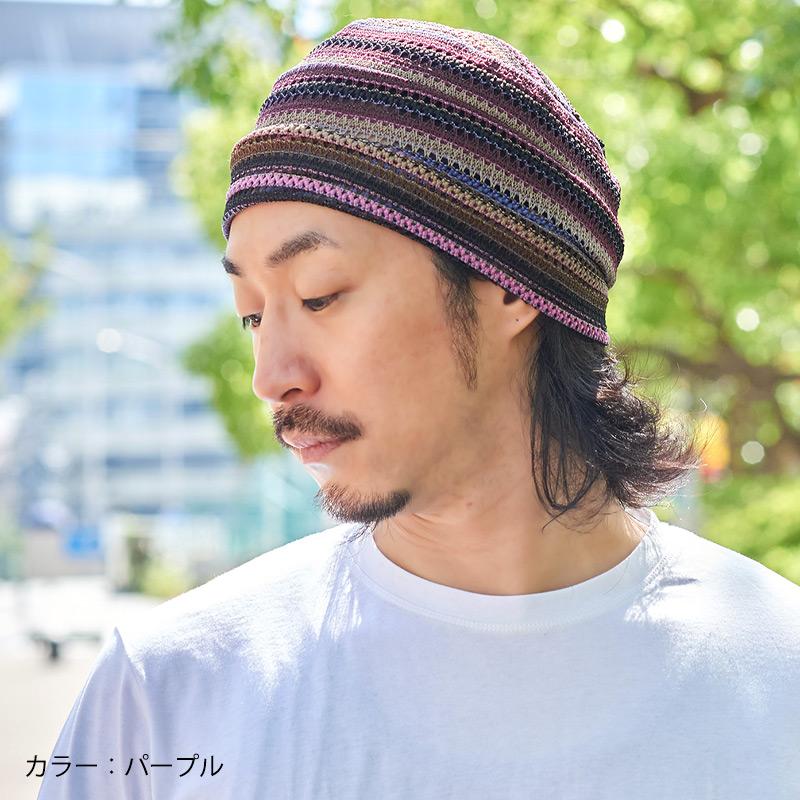 サマーニット帽 サマーニットキャップ 帽子 ニット帽 ニットキャップ メンズ 夏用 春夏 薄手 おしゃれ 涼しい Meshカラーデザイン ワッチキャップ Be Mes02 ゆるい帽子 ヘアバンド Casualbox 通販 Yahoo ショッピング