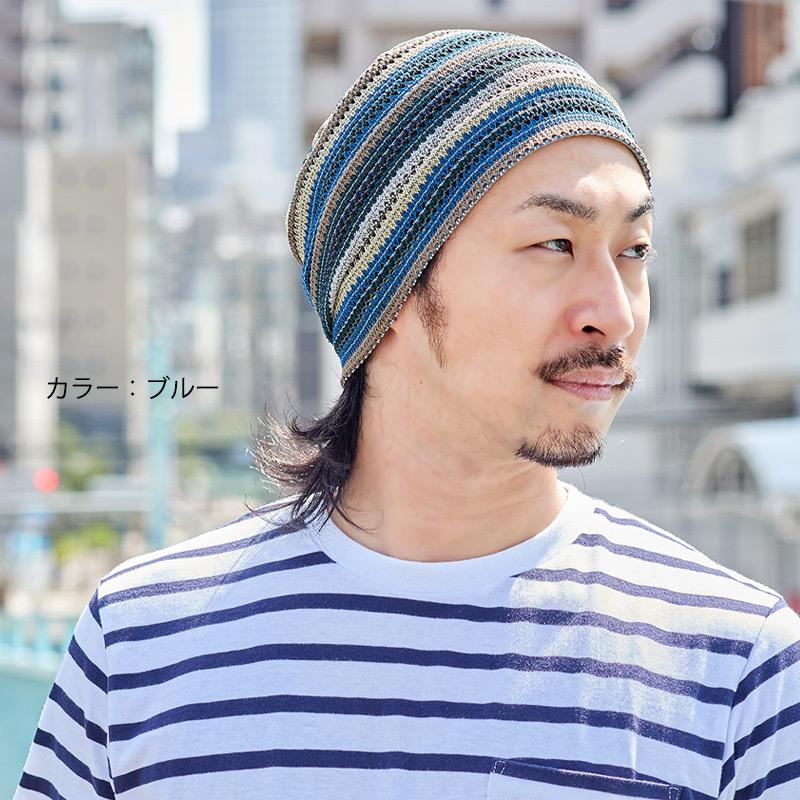 サマーニット帽 サマーニットキャップ 帽子 ニット帽 ニットキャップ メンズ 夏用 春夏 薄手 おしゃれ 涼しい Meshカラーデザイン ワッチ キャップ Be Mes02 ゆるい帽子 ヘアバンド Casualbox 通販 Yahoo ショッピング