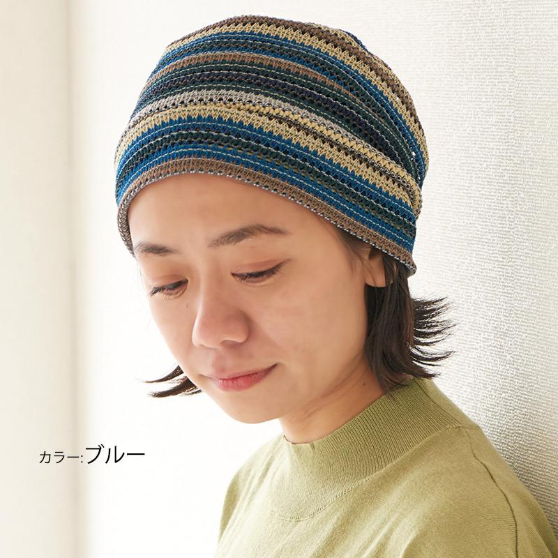 サマーニット帽 サマーニットキャップ ワッチ 室内帽子 帽子