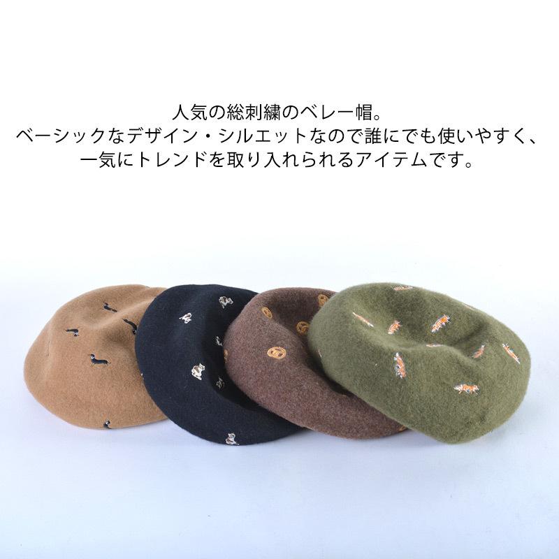 ベレー帽 ベレー帽子 レディース 秋 冬 秋冬 冬用 ウール 帽子 おしゃれ かわいい 刺繍 動物 | リカモ エンブロ バスクベレー :be-ric:ゆるい帽子・ヘアバンド CasualBox - 通販 - Yahoo!ショッピング ベレー帽 ベレー帽子 レディース 秋 冬 秋冬 冬用 ウール 帽子 おしゃれ かわいい 刺繍 動物 | リカモ エンブロ バスクベレー :be-ric:ゆるい帽子・ヘアバンド CasualBox - 通販 - Yahoo!ショッピング