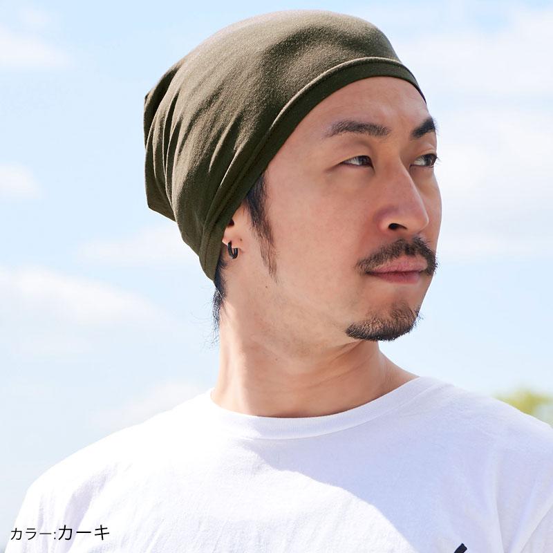 ニット帽 ワッチキャップ インナーキャップ サマーニット帽 メンズ 夏用 春夏 帽子 レディース 日本製 シングル Outlast ビーニー Be Sio ゆるい帽子 ヘアバンド Casualbox 通販 Yahoo ショッピング