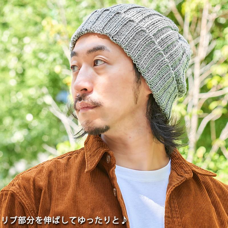 ニットキャップ ビーニー ワッチキャップ メンズ レディース 秋冬 冬用 帽子 スタン シンプル ニット帽 Be Sut ゆるい帽子 ヘアバンド Casualbox 通販 Yahoo ショッピング