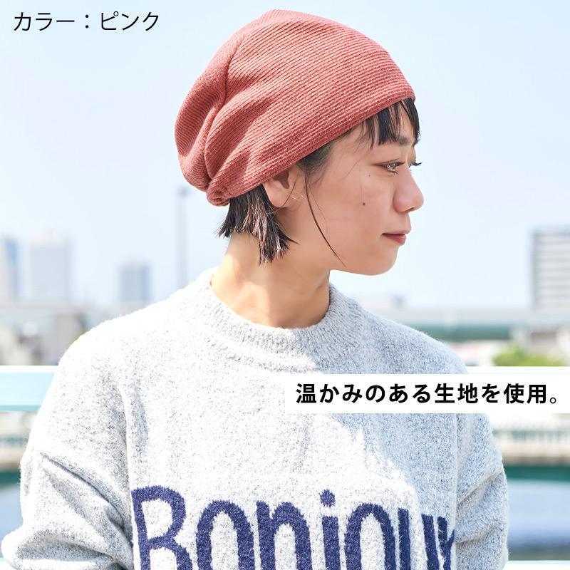 ニット帽 帽子 レディース 冬用 秋冬 ニットキャップ ワッチ ニット帽 帽子 レディース 冬用 秋冬 ニットキャップ ワッチ