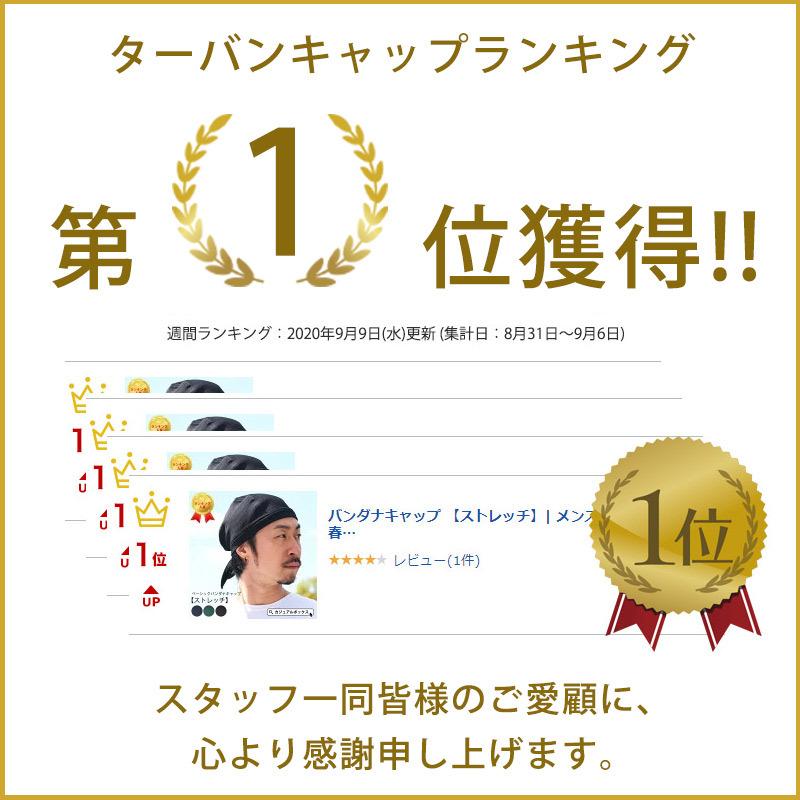 バンダナキャップ 三角巾 頭巾 無地 バンダナ帽子 メンズ レディース 飲食店 ベーシック バンダナキャップ ストレッチ Br Str ゆるい帽子 ヘアバンド Casualbox 通販 Yahoo ショッピング