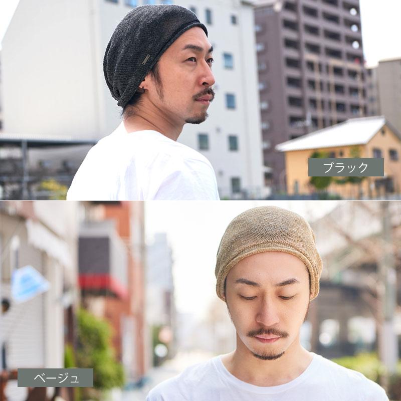 ニット帽 帽子 サマーニット帽 ニットキャップ ビーニー 夏用 春夏 メンズ レディース 大きいサイズ Charm 麻 無縫製ビック ワッチキャップ Bw Ahm ゆるい帽子 ヘアバンド Casualbox 通販 Yahoo ショッピング