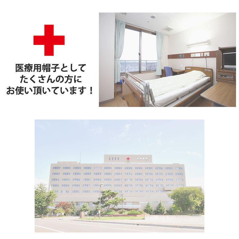 医療用帽子 おしゃれ ニット帽 レディース メンズ 春夏 夏用 ケア帽子 抗がん剤 Altamo オーガニックコットン ビック ワッチキャップ Bw Alt ゆるい帽子 ヘアバンド Casualbox 通販 Yahoo ショッピング