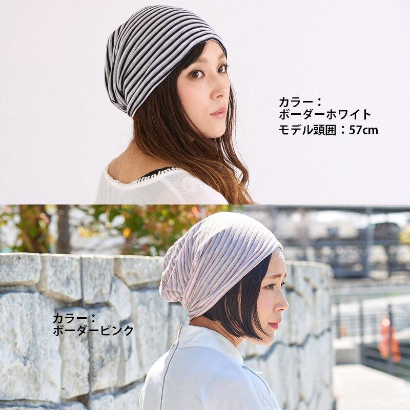 医療用帽子 おしゃれ ニット帽 レディース メンズ 春夏 夏用 ケア帽子 抗がん剤 Altamo オーガニックコットン ビック ワッチキャップ Bw Alt ゆるい帽子 ヘアバンド Casualbox 通販 Yahoo ショッピング