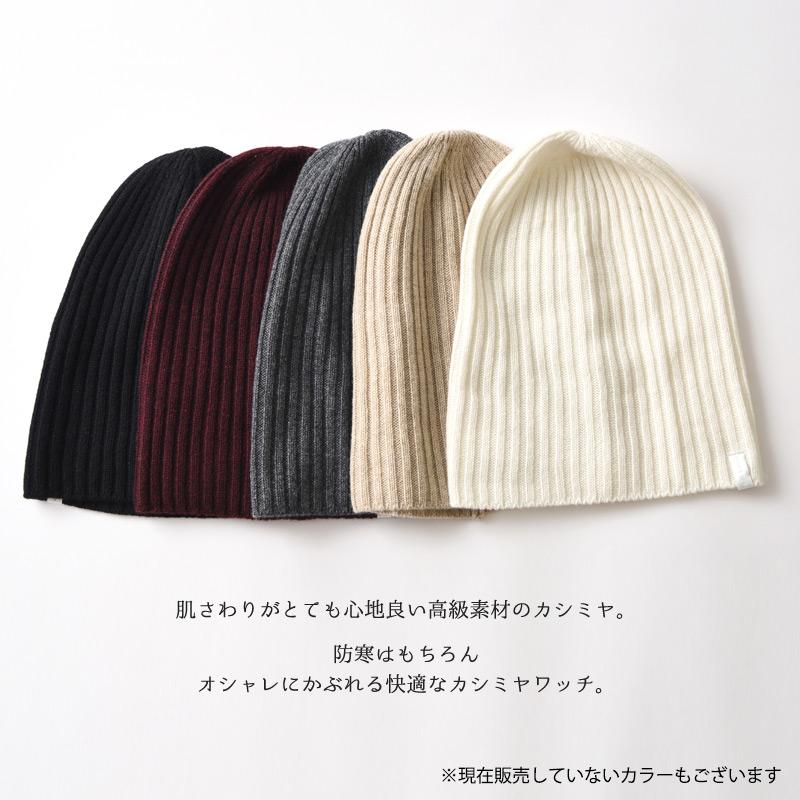 アウトレット セール ニット帽 帽子 メンズ レディース 秋冬 冬用 おしゃれ 大きいサイズ 暖かい カシミヤ リブロングビック ワッチキャップ Bw Cas ゆるい帽子 ヘアバンド Casualbox 通販 Yahoo ショッピング