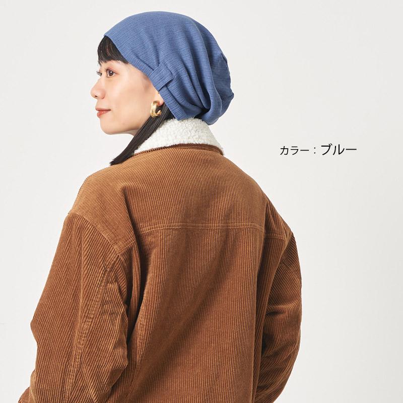 医療用帽子 ニット帽 帽子 ビーニー 女性 おしゃれ レディース 綿100% 抗がん剤 ケア帽子 秋冬 | コットン シルエットデザインビック ワッチ :bw-csi:ゆるい帽子・ヘアバンド CasualBox - 通販 - Yahoo!ショッピング 医療用帽子 ニット帽 帽子 ビーニー 女性 おしゃれ レディース 綿100% 抗がん剤 ケア帽子 秋冬 | コットン シルエットデザインビック ワッチ :bw-csi:ゆるい帽子・ヘアバンド CasualBox - 通販 - Yahoo!ショッピング