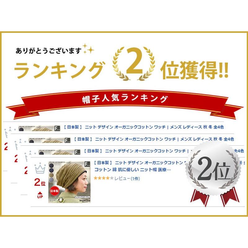 医療用帽子 冬 おしゃれ 冬用 秋冬 抗がん剤 帽子 ケア帽子 レディース メンズ ニット帽 ニットキャップ ワッチ 男性 女性 Bw Kdo ゆるい 帽子 ヘアバンド Casualbox 通販 Yahoo ショッピング
