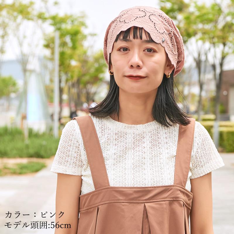 帽子 ニット帽 ニットキャップ ワッチキャップ 医療用帽子 ケア帽子