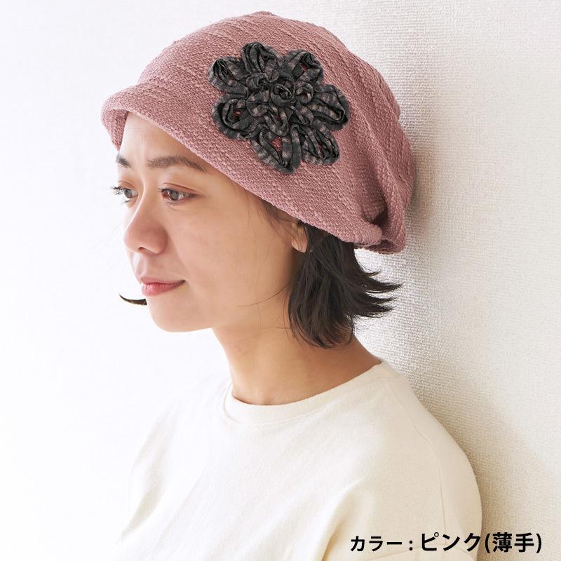 当店だけの限定モデル 医療用帽子 おしゃれ 夏用 春夏 帽子 レディース ニット帽 ケア帽子 抗がん剤 ワッチ 薄手 Renzoロールベレー 女性 当店だけの限定モデル 医療用帽子 おしゃれ 夏用 春夏 帽子 レディース ニット帽 ケア帽子 抗がん剤 ワッチ 薄手 Renzoロールベレー 女性