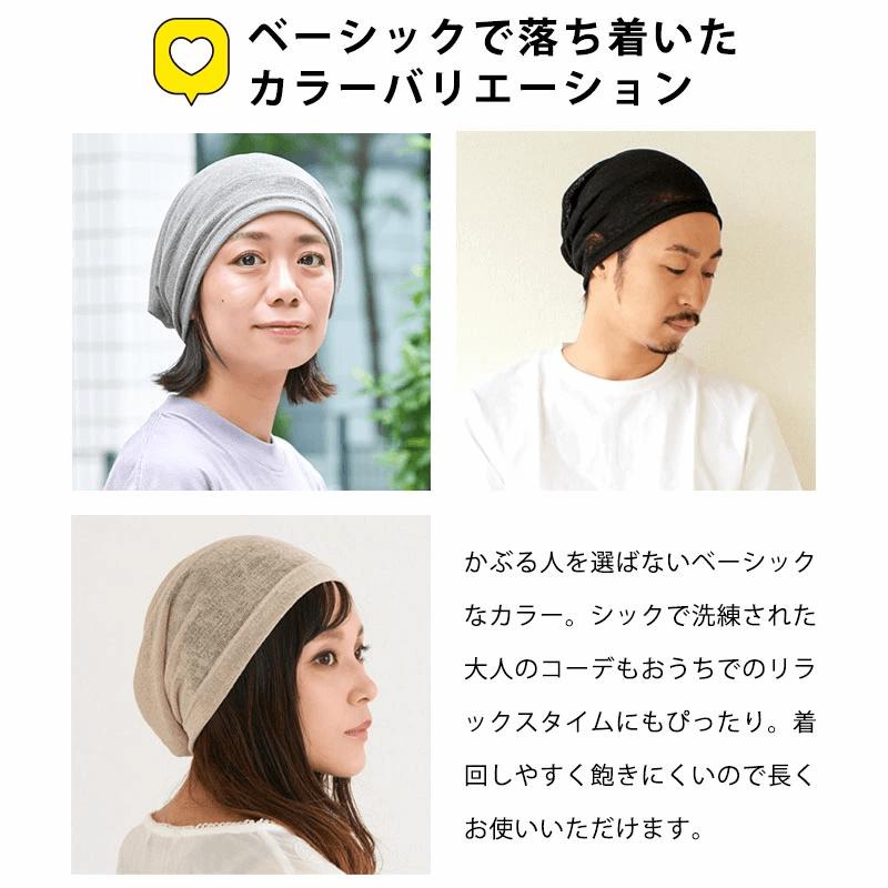 サマーニット帽 サマーニットキャップ メンズ レディース おしゃれ 春夏 夏用 大きいサイズ 大きめ 涼しい 薄手 薄い Saka メッシュ ビッグワッチ Bw Sak ゆるい帽子 ヘアバンド Casualbox 通販 Yahoo ショッピング