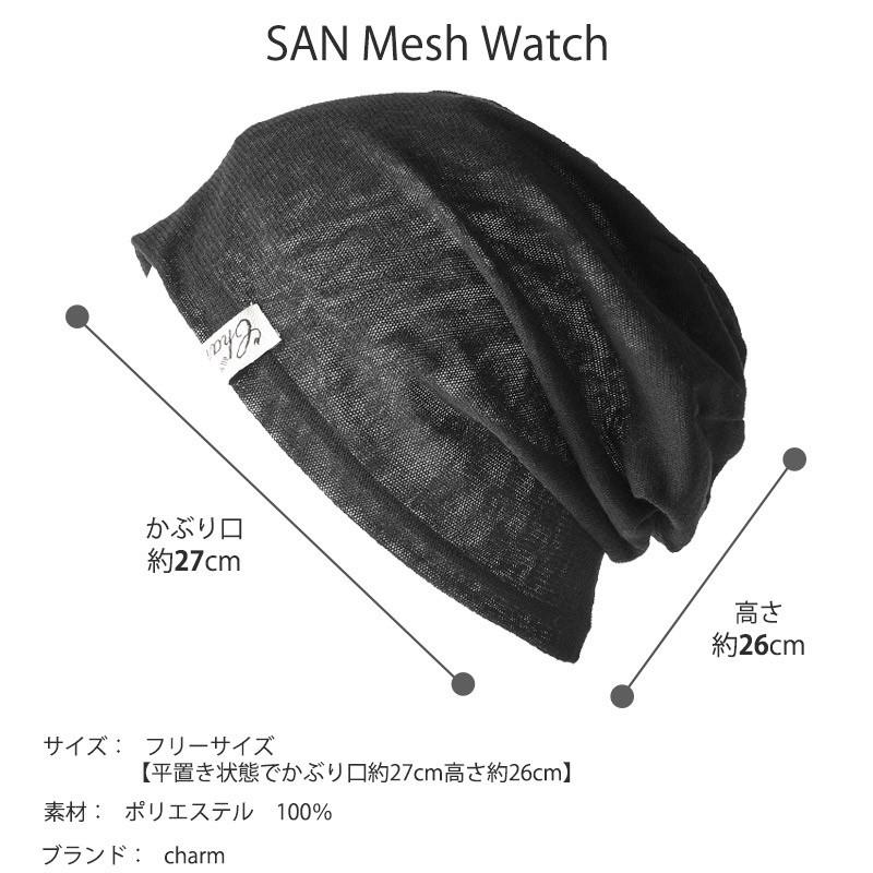 サマーニット帽 メンズ 帽子 ニット帽 レディース 夏用 春夏 サマーニットキャップ 薄手 おしゃれ San メッシュ ワッチ Bw San ゆるい帽子 ヘアバンド Casualbox 通販 Yahoo ショッピング