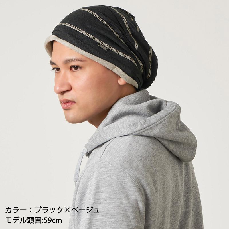 サマーニット帽 レディース メンズ 帽子 ニットキャップ 春夏 夏用 おしゃれ 大きいサイズ Charmリネンステッチラインビック ワッチキャップ Bw Sll ゆるい帽子 ヘアバンド Casualbox 通販 Yahoo ショッピング