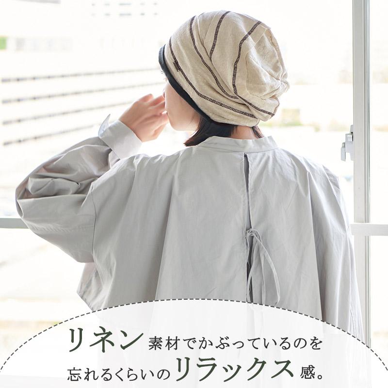 サマーニット帽 ニット帽 ニットキャップ ビーニー 帽子