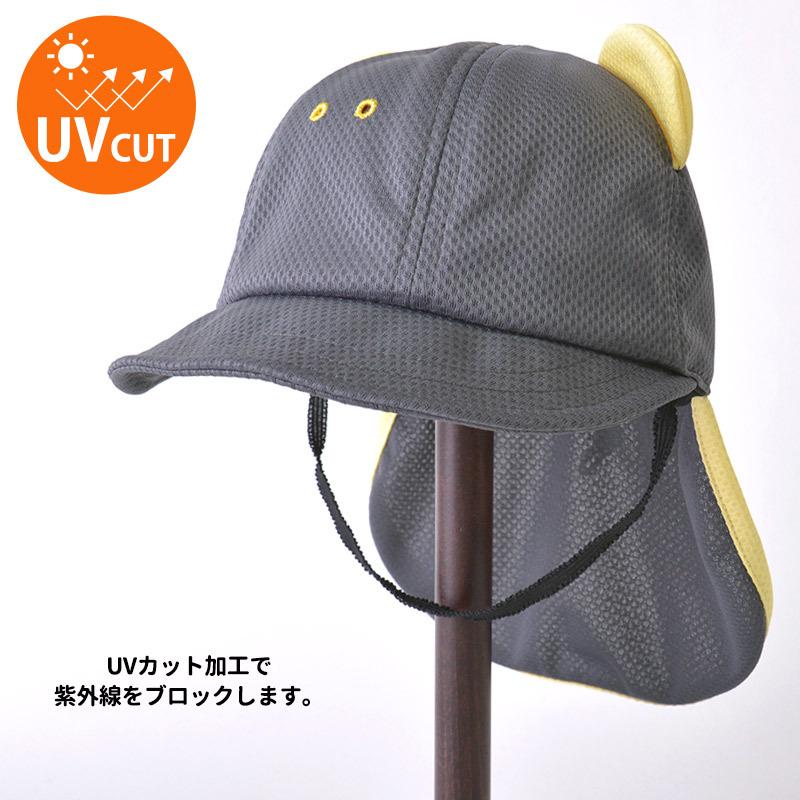 21年春夏新作 ベビー帽子 夏 日よけ 赤ちゃん 休み 帽子 春夏 男の子 Uvカット 6ヵ月 1歳6ヵ月 アニマル ベビー キャップ ネックカバー 48cm 50cm 女の子