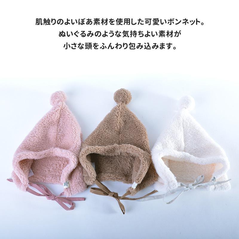 帽子 赤ちゃん 冬用 ふわふわ 男の子 女の子 8ヶ月〜2歳 50